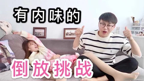 360视频