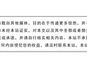 一文读懂:家长选购角膜塑形镜品牌必须关注的关键因素
										







											