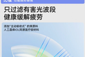 哪一款日抛隐形眼镜舒适又高透氧?
										







											优瞳作为中国功能隐形眼镜专家,是国内首个获得SGS国际权威认证的隐形眼镜品牌(SGS功效评估报告号14-M-PR-23-007.01-C),连续获CIC灼识认证2022–2024...
										
新京报
5天前