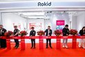 毛源昌牵手Rokid 全国首家智能眼镜验配店落地杭州



































网易2026-05-01 09:28