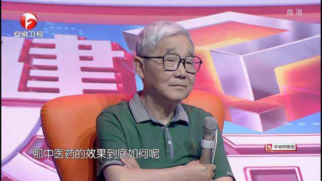 肺磨玻璃结节怎么治疗