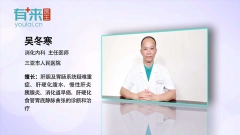 肝部出血怎样治疗好(肝损伤应该怎么调理？)