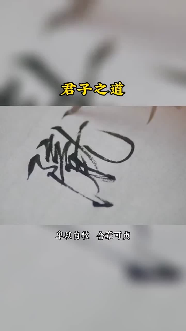 形容君子的古诗(形容君子的古诗名句有哪些？)