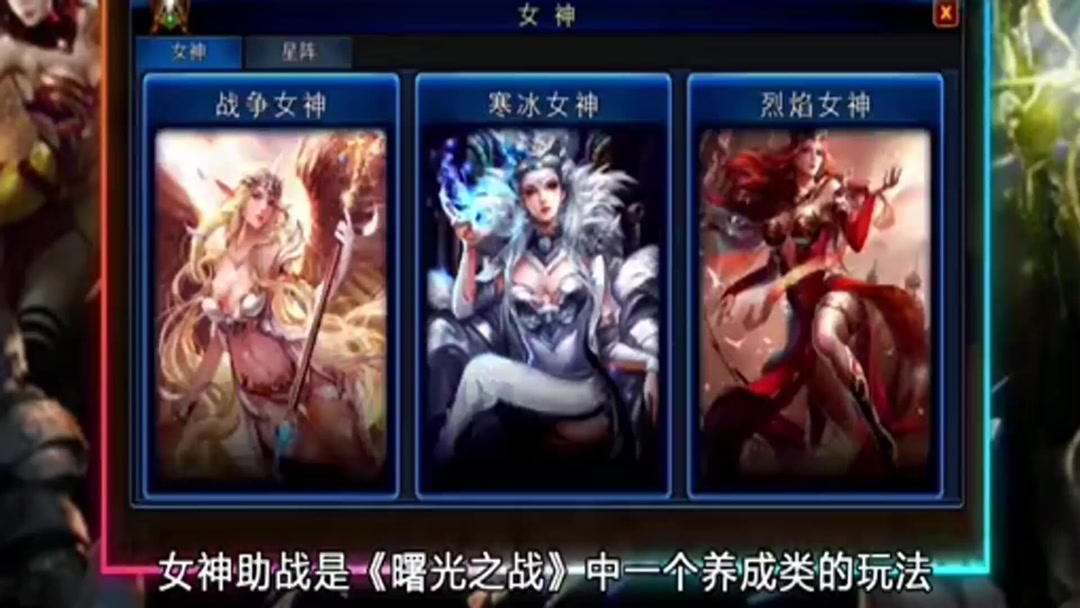 约吗手游女生攻略