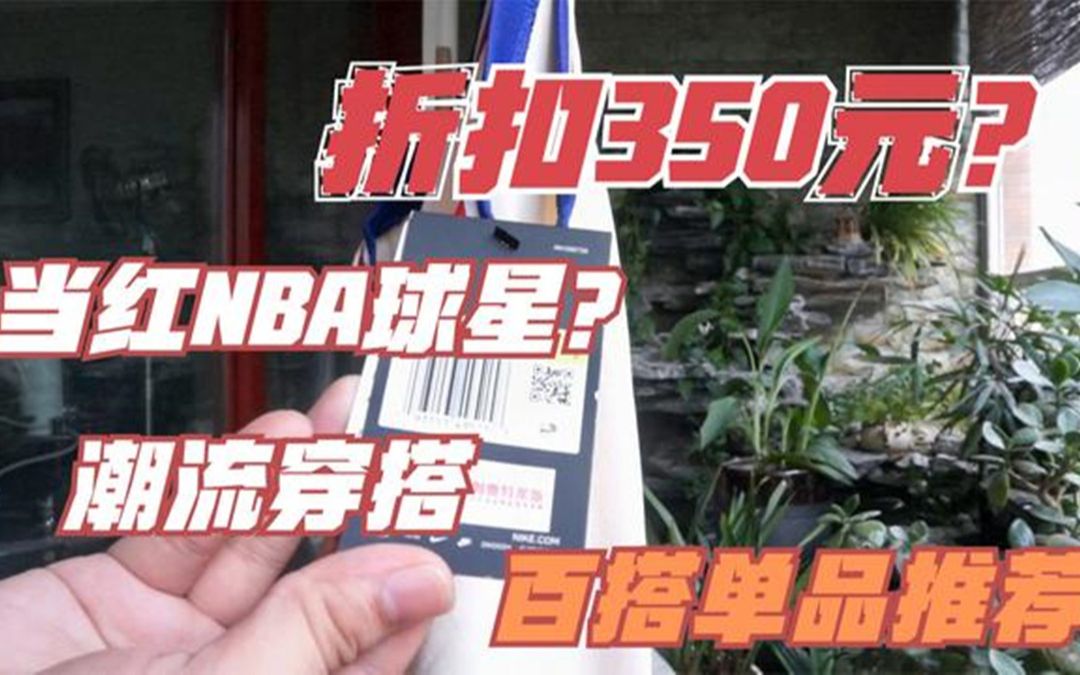 NBA冷门球员球衣推荐(NBA哪几个球衣号码，最伟大？)