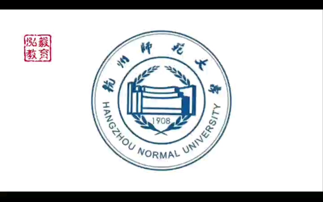 浙江护理大学有哪些学校