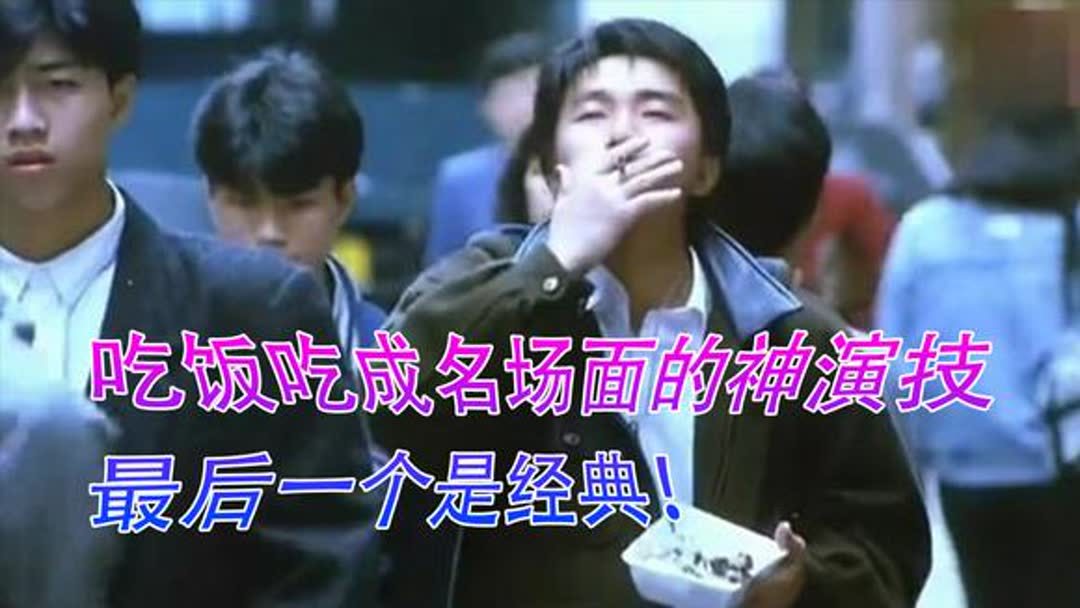 电视剧推荐吃饭片段