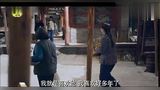 情满四合院剧情简介