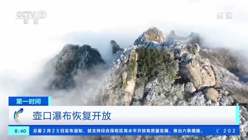 龙门石窟景区管理范围是