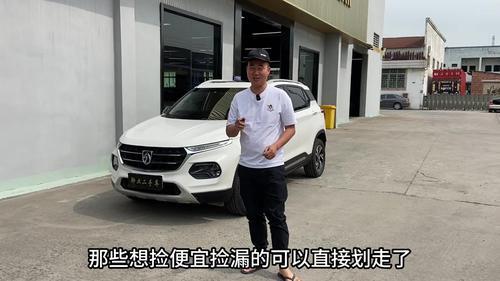宝骏510原装轮胎多少钱