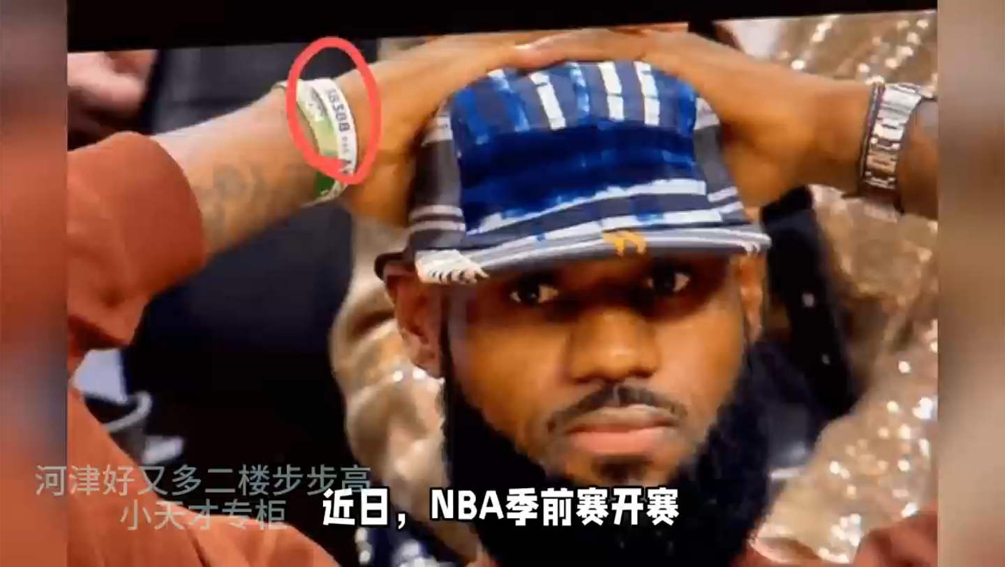 介绍nba手环(买NBA手环买什么样的好)