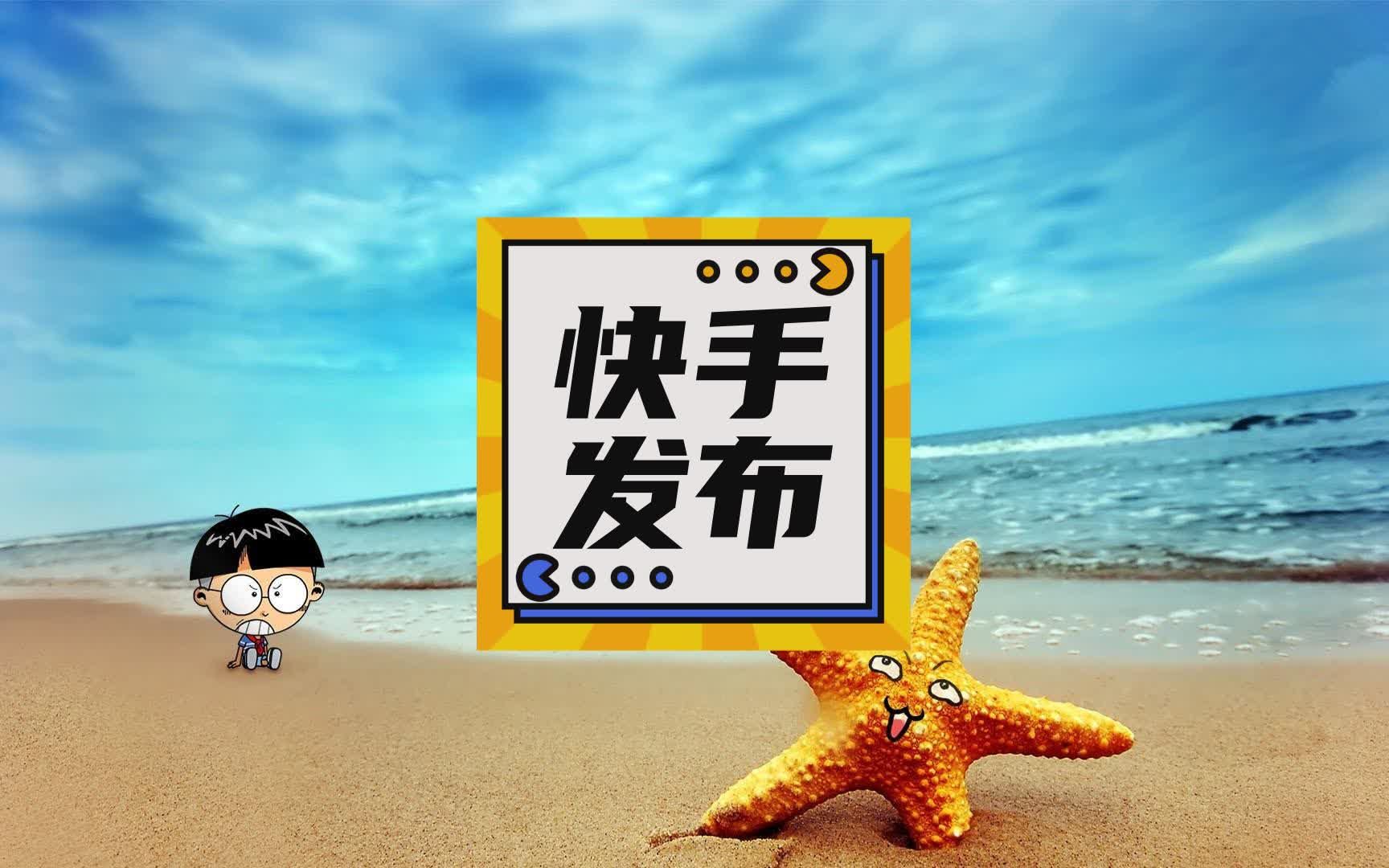 把快手恢复使用的软件