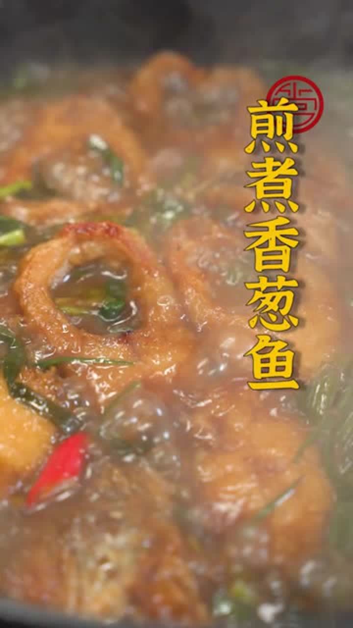 黄瓜鱼功效与作用