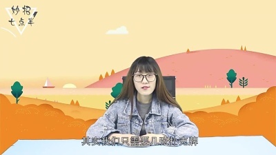 门口驱蚊方法(01/01)