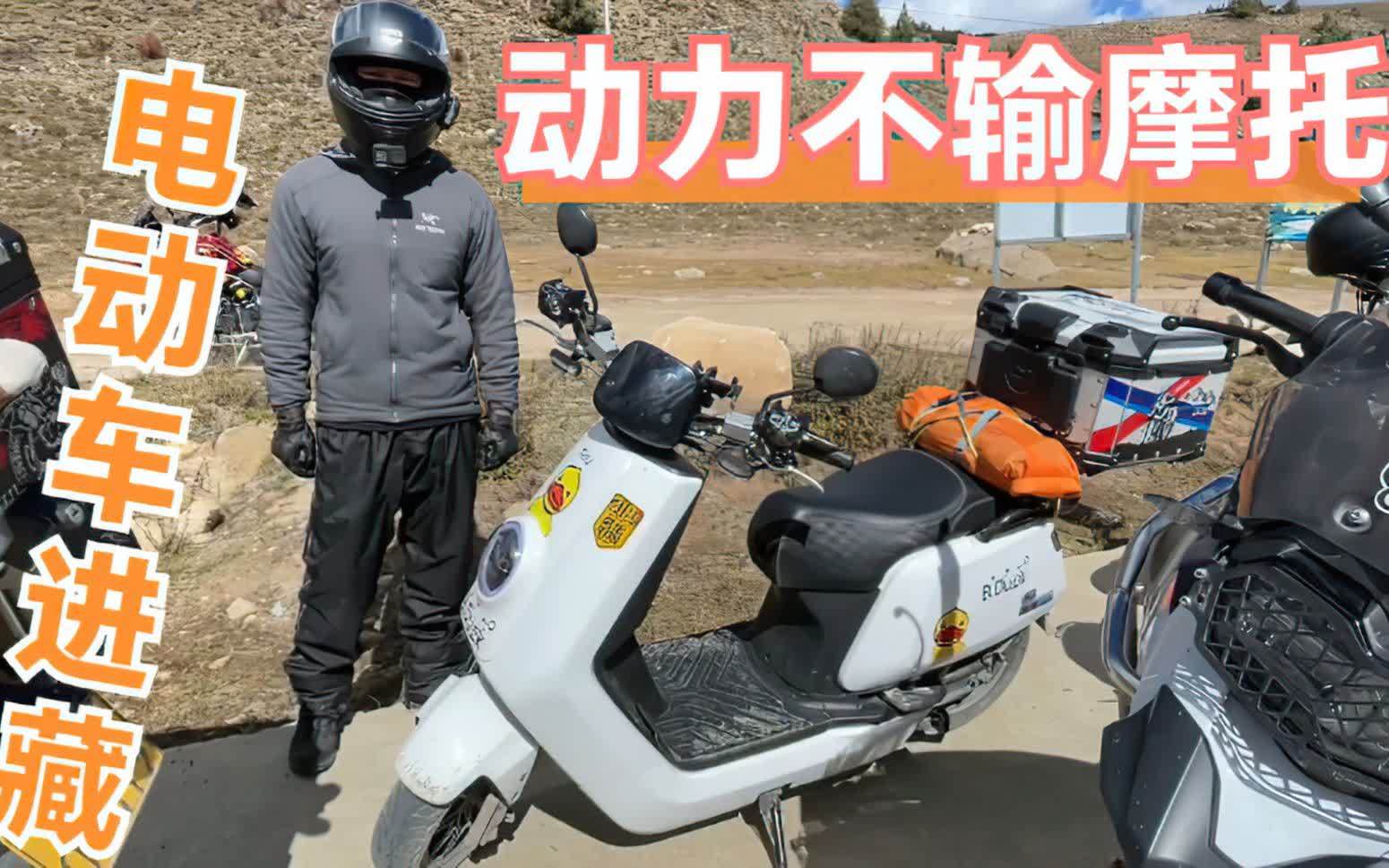 立马两轮电动车多少钱