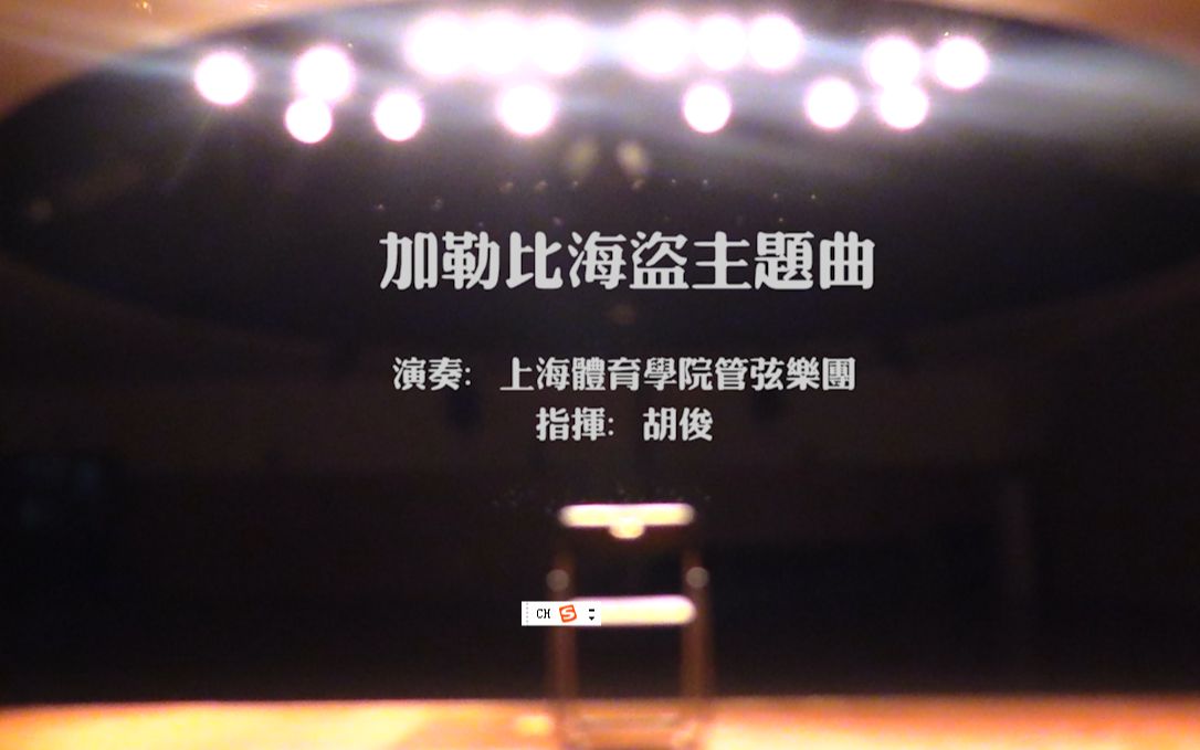 爱乐拼社区体育生活平台具体是做什么的？