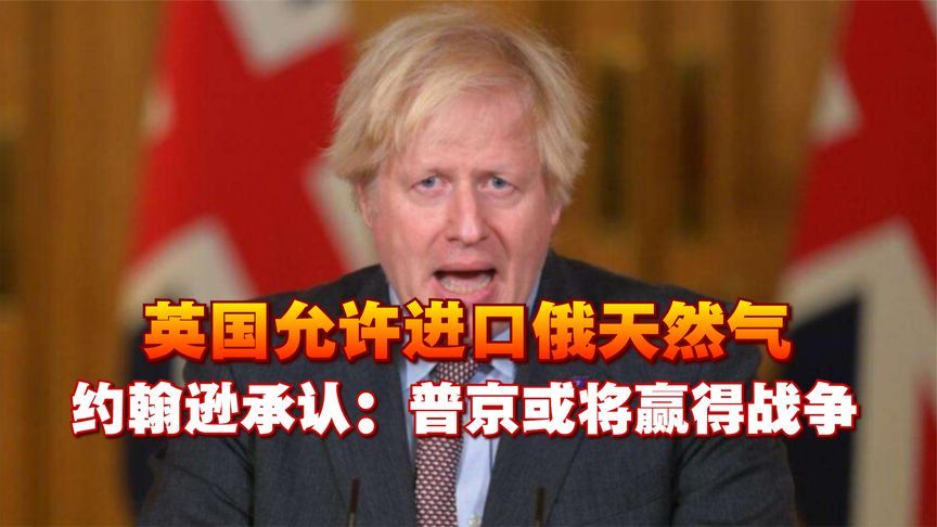 英国天然气从哪儿进口？