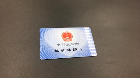 无锡社保卡的初始密码一般是什么？