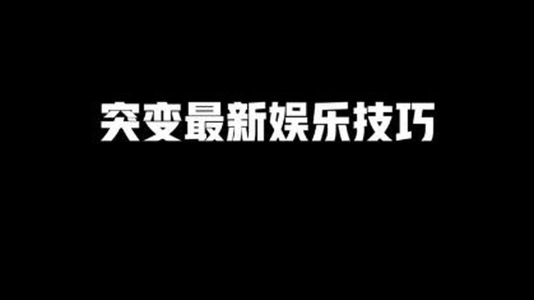 快手不能搜索内容了怎么办