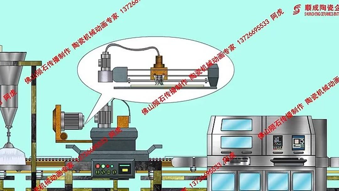 介绍瓷砖的ppt(02/06更新)