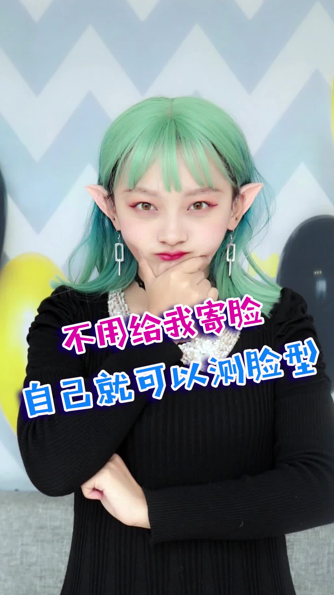 小红书哪里可以测脸型