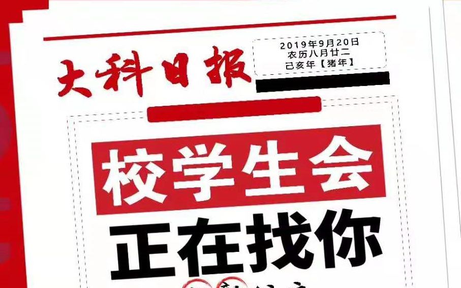 大连科技学院学费多少，各个的专业学费是多..(大连科技学院学费多少，各个的专业学费是多..)