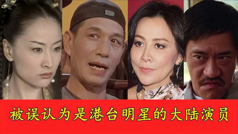 港台艺人演的电视剧(02/09更新)