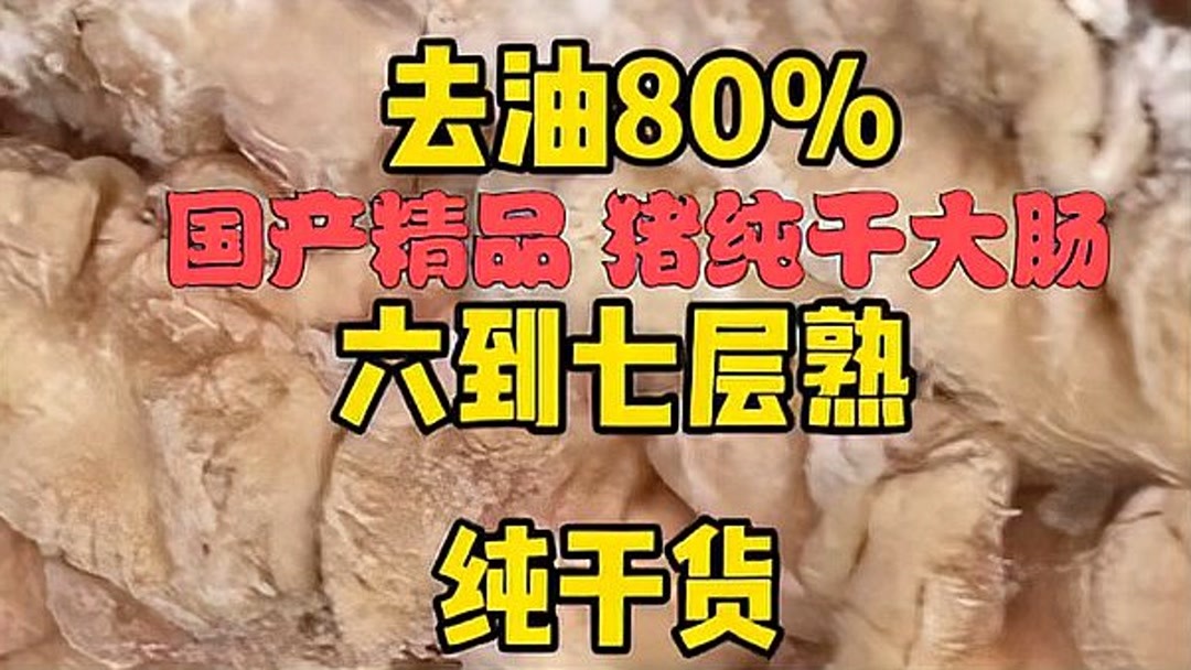 猪大肠怎么解冻最有效(青椒炒龙利鱼块的家常做法怎么做好吃)