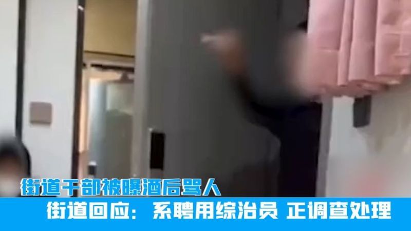 街道骂人怎么处理最有效