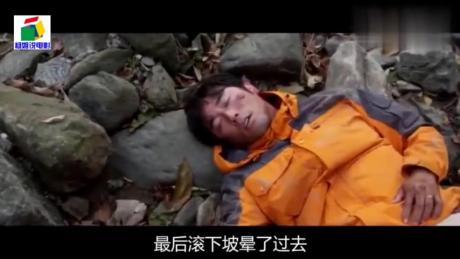 陷阱韩剧电影介绍剧情