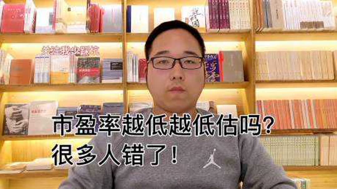 市净率1.3是高还是低