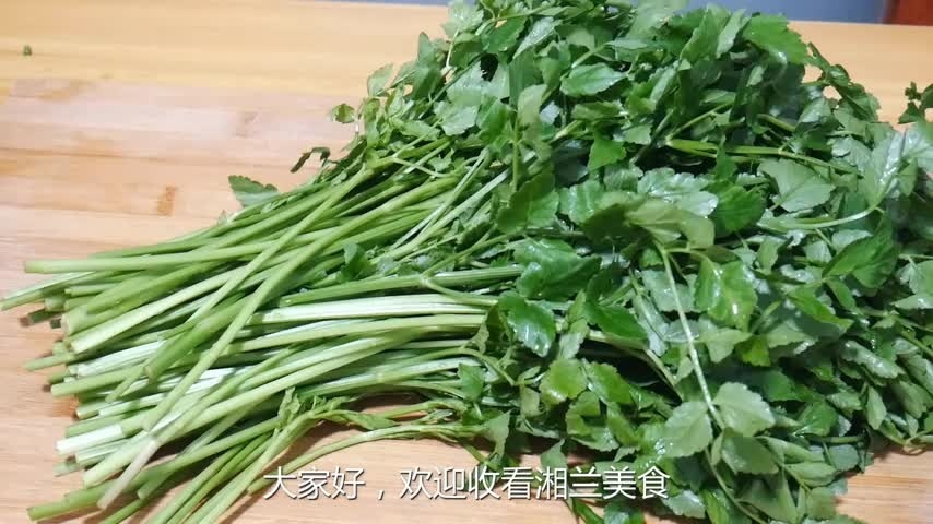 怎么祛除芹菜味道最有效