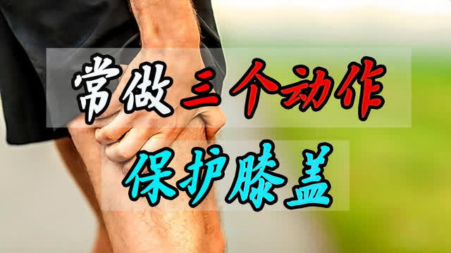 月子怎么治疗上次月子留下的老寒腿