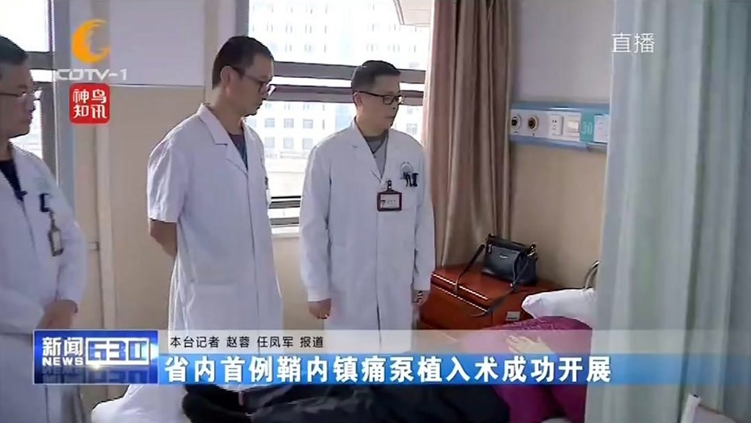 镇痛泵一天收费多少钱(淮安涟水机场停车场停四天多少钱？是按小时..)