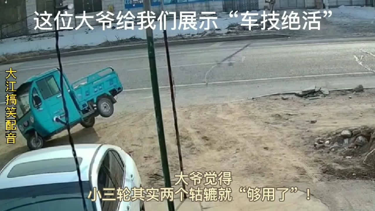 大江三轮车多少钱