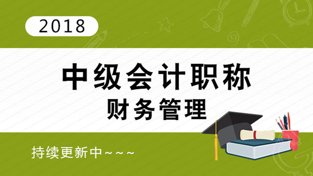 财务管理有哪些职称(与财务管理专业有关的职称和职业证书都有哪)