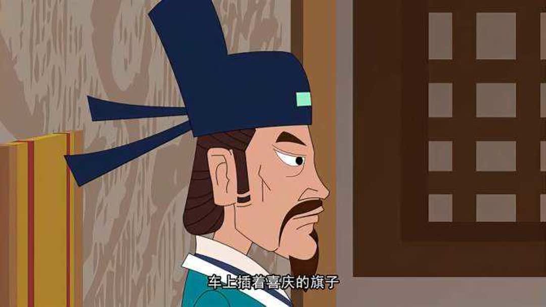 水浒传之黄泥冈的故事名？