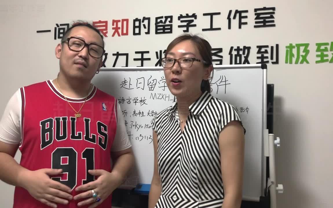 去日本留学需要什么条件，去日本留学的条件和要求