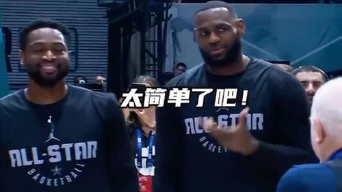 2019nba三分排名