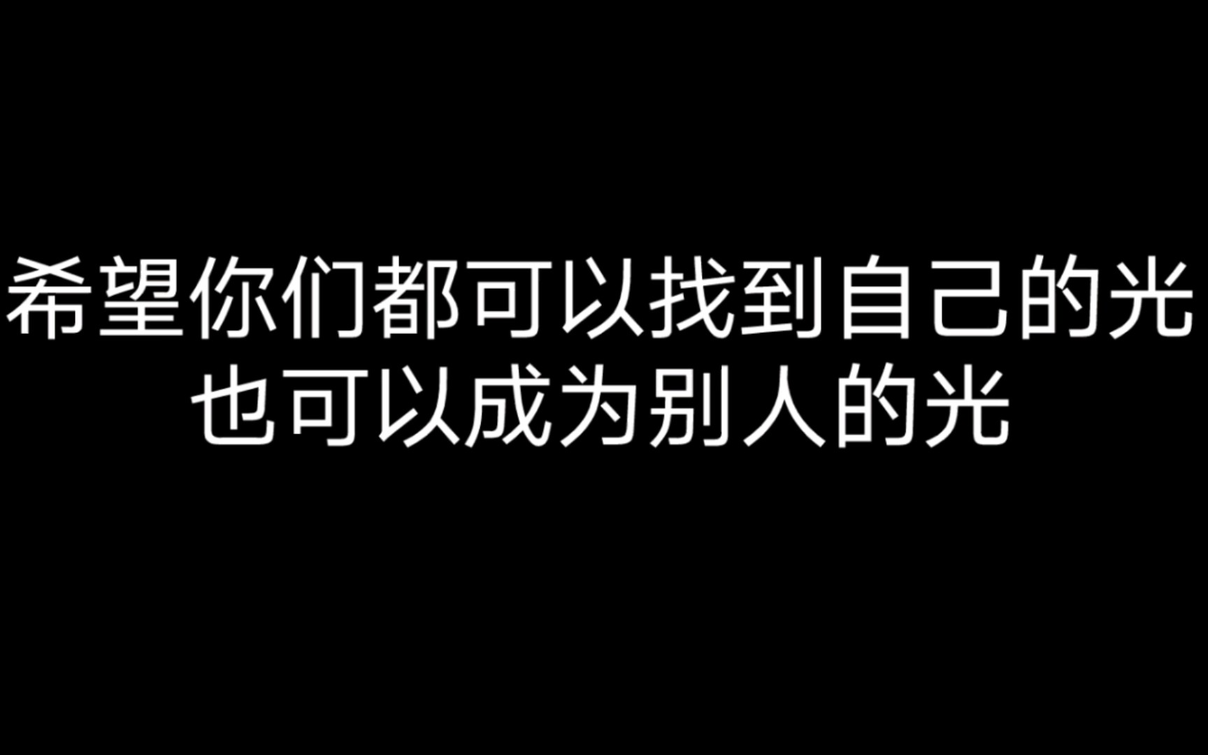 撒野观后感3000(02/08更新)