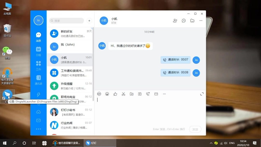 阿里办公软件怎么样？