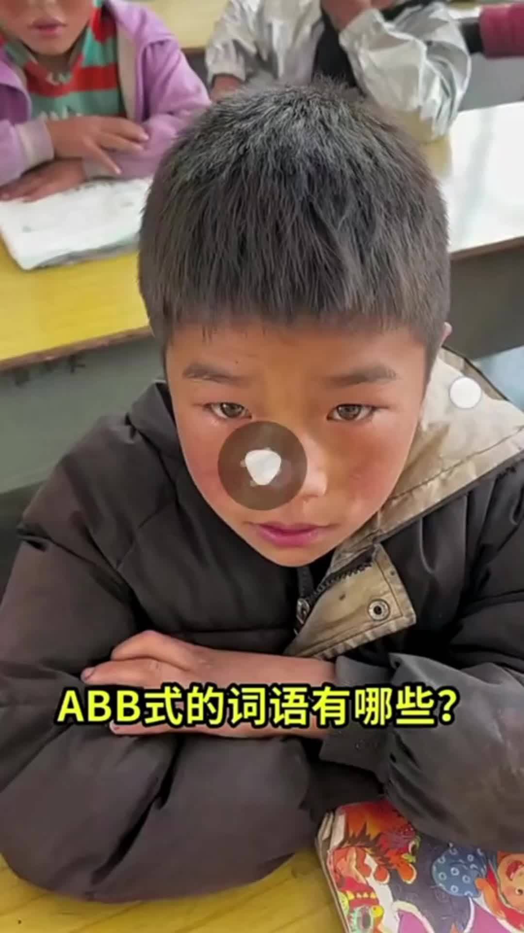 abb词语大全(ABB的词语有哪些大全)