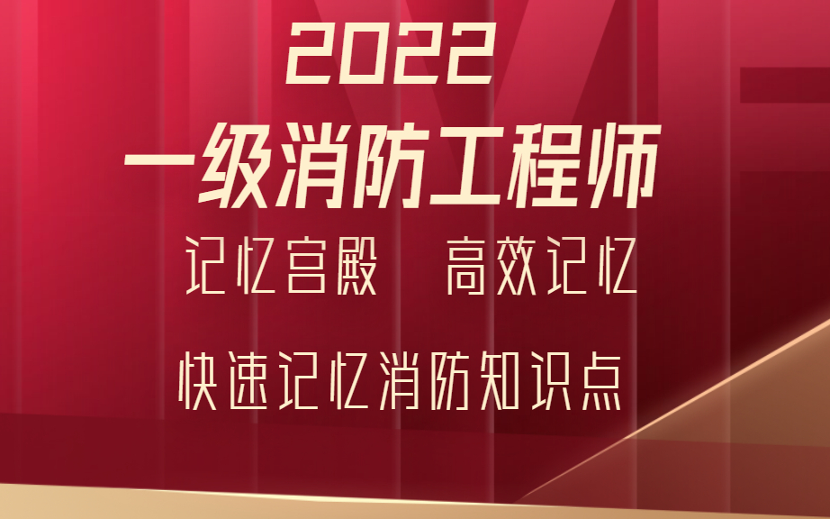 消防工程师考下来多少钱？