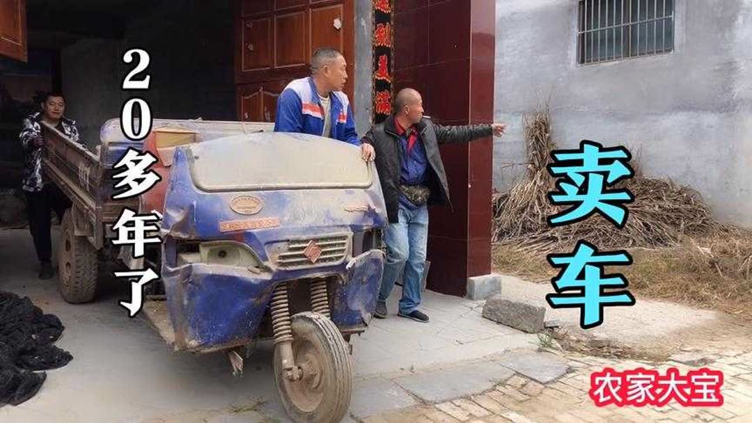 农用三轮车价格