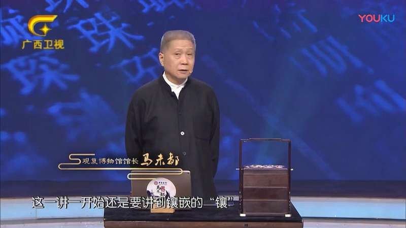 镶读音是什么