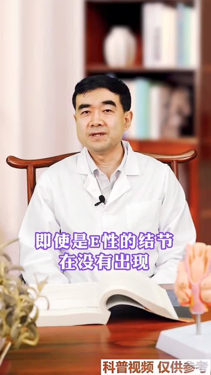 甲状腺结节有什么症状(07/02更新)