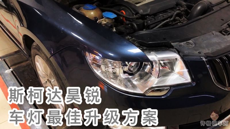 昊锐雾灯灯泡多少瓦