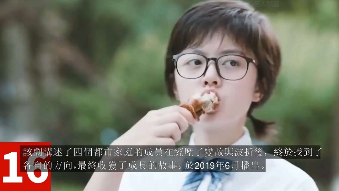 广播站介绍电影