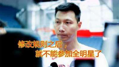 NBA所有规则