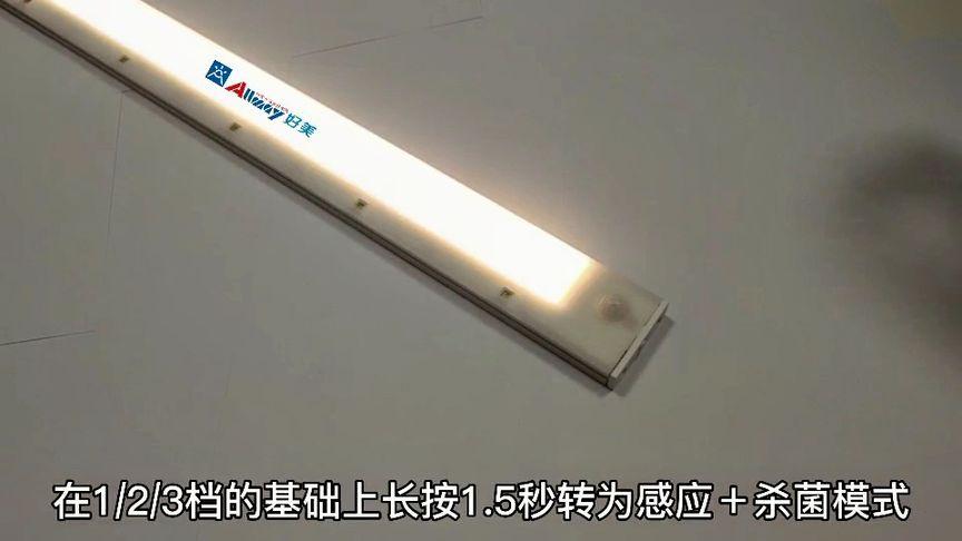 房间灯太亮用什么遮挡